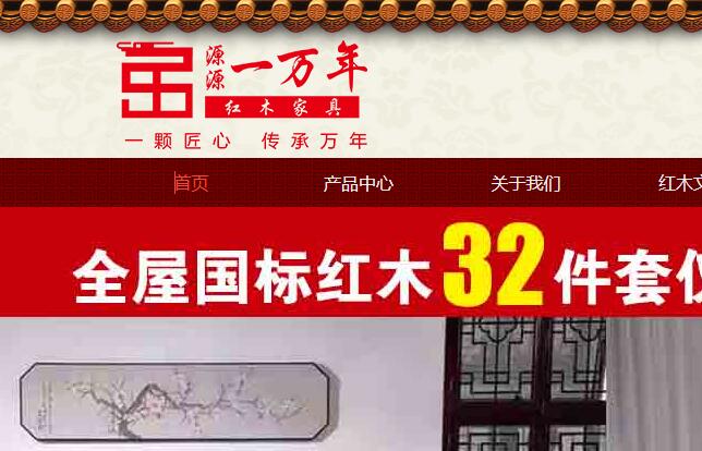 中小企业网站如何做好搜索引擎SEO优化