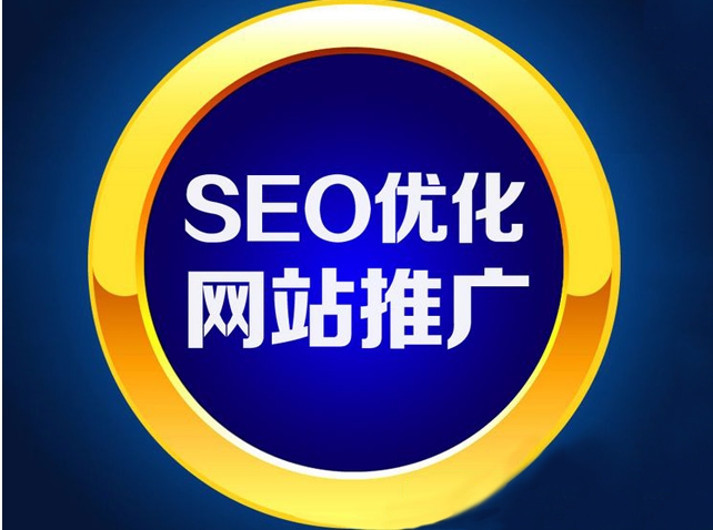 SEO从入门到精通：打造数字领域的成功之路
