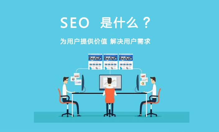 如何选择合适的北京SEO外包服务？