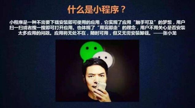 小程序开发需要多少钱