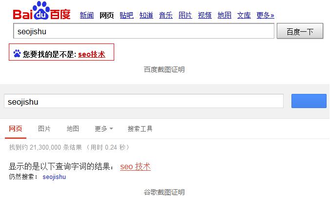 seo技术域名截图